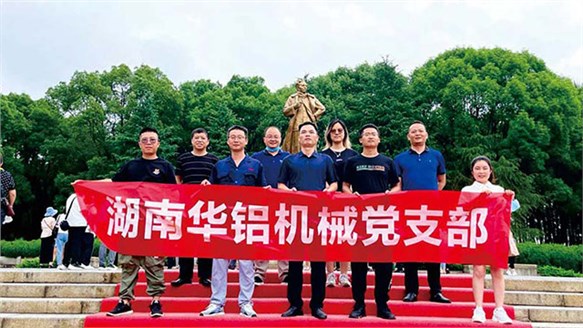 華鋁機(jī)械黨支部第一批預(yù)備黨員轉(zhuǎn)正