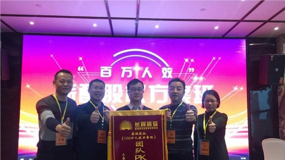 乘風(fēng)破浪會(huì)有時(shí)--記華鋁機(jī)械2019績(jī)效目標(biāo)簽字儀式