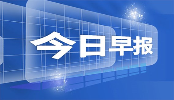 2023年3月15日鋁早評(píng)