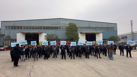 華鋁機械圓滿舉行“2025年迎新拔河比賽”！