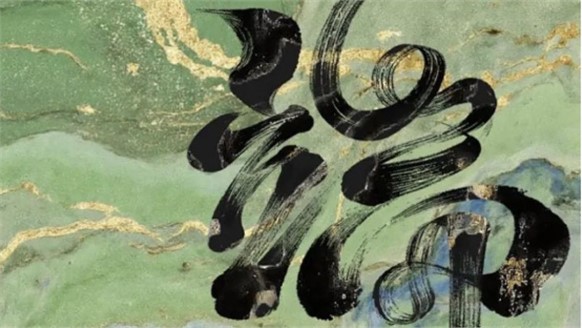 端午安康！——愿清風(fēng)長(zhǎng)沐，歲歲禎祥！